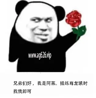 😍 emoji AG联盟招商负责人-阿莱  @AGZS888 Telegram sticker 5 of 27