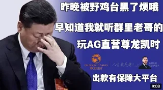 😜 emoji AG联盟招商负责人-阿莱  @AGZS888 Telegram sticker 2 of 27