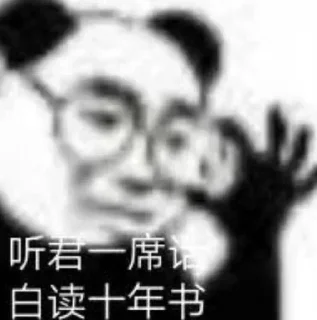 👀 emoji @Bruce_blue 的私藏（1） Telegram sticker 15 of 118