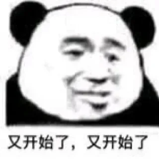 😕 emoji @Applev50 的私藏（5） Telegram sticker 18 of 120