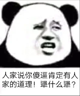 Sticker from @Applev50 的私藏（4）
