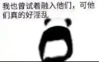 🐼 emoji @Applev50 的私藏（1） Telegram sticker 9 of 120