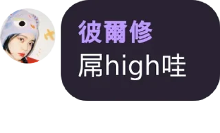 🍡 emoji @longtime 的私藏 (2) Telegram sticker 24 of 120