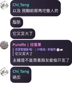 Sticker from @ZYGLQexplorer233 的私藏 (7)