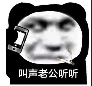 😊 emoji @Love13141314 的私藏 (7) Telegram sticker 11 of 120