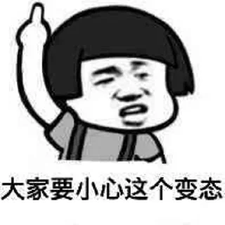 😊 emoji @Love13141314 的私藏 (8) Telegram sticker 24 of 120