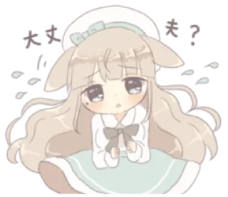 ☁️ emoji ㅤㅤ          ˖ これは   @stikie ♡ Telegram sticker 13 of 40