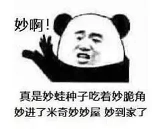 😊 emoji @Love13141314 的私藏 (6) Telegram sticker 8 of 120