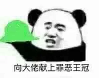 😏 emoji @FRl3NDSS 的私藏 (2) Telegram sticker 10 of 63