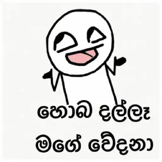 😢 emoji @GishanKrishka1's Pack 4 Telegram sticker 23 of 120