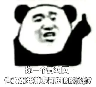 😋 emoji AG联盟招商负责人-阿莱  @AGZS888 Telegram sticker 1 of 27