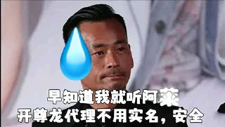 😂 emoji AG联盟招商负责人-阿莱  @AGZS888 Telegram sticker 7 of 27
