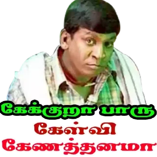😁 emoji Funnny Tamil Telegram sticker 24 of 120