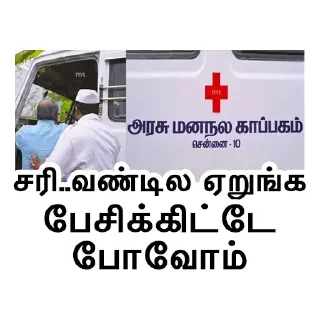 😵 emoji Tamil Stickers @Tamil_Rulzz_Bot Telegram sticker 16 of 119