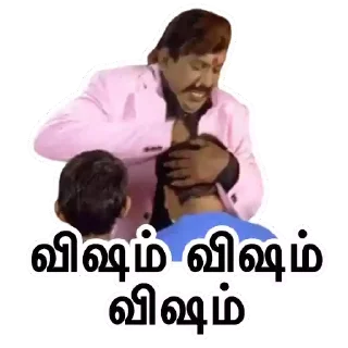 😁 emoji Funnny Tamil Telegram sticker 16 of 120