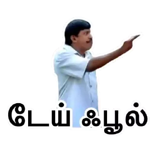 Sticker from Funnny Tamil