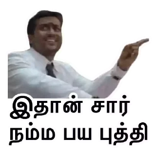 😁 emoji Funnny Tamil Telegram sticker 20 of 120