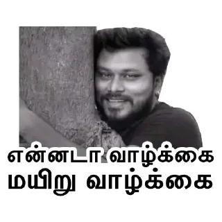 🤢 emoji Tamil Stickers @Tamil_Rulzz_Bot Telegram sticker 18 of 119