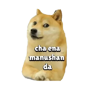 🤔 emoji Cheems Tamil Telegram sticker 7 of 81