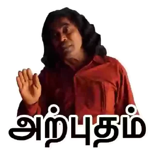 Sticker from Funnny Tamil