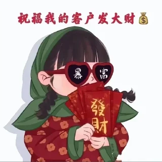 🌟 emoji 代开会员/天眼查/图标制作/ @dahuzi Telegram sticker 20 of 84