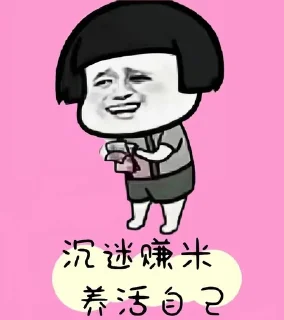 🌟 emoji 代开会员/天眼查/图标制作/ @dahuzi Telegram sticker 18 of 84