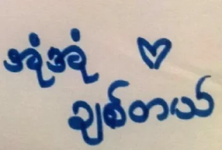 Sticker from Intro for gp @Sticker_By_Ki