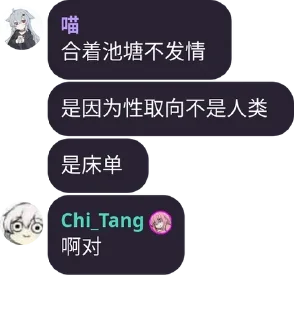 🍲 emoji @ZYGLQexplorer233 的私藏 (3) Telegram sticker 16 of 120