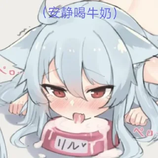 👀 emoji @ZYGLQexplorer233 的私藏 (3) Telegram sticker 21 of 120