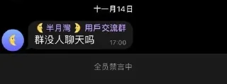 👀 emoji @mochaOVO 的私藏（1） Telegram sticker 10 of 120