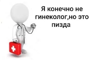 🦷 emoji жизненные стики от @k7lti33t Telegram sticker 9 of 50