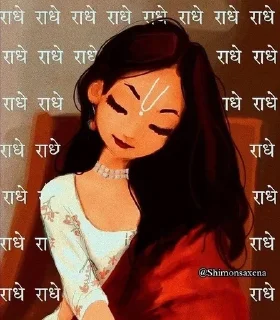 🪷 emoji Kanha Lover [MUSKAN] @Peace_079 Telegram sticker 17 of 70
