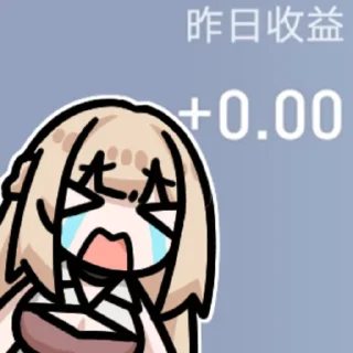 👩 emoji 阿法车长 @zhaxia_cn Telegram sticker 9 of 16