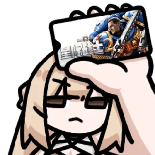 👍 emoji 阿法车长 @zhaxia_cn Telegram sticker 14 of 16