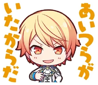 😀 emoji ワンダーランズ × ショウタイム | @pjsekai_stamp Telegram sticker 13 of 71
