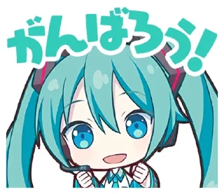 Sticker from バーチャル・シンガー | @pjsekai_stamp