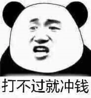 😌 emoji @Love13141314 的私藏 (2) Telegram sticker 24 of 120
