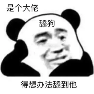 👀 emoji @Love13141314 的私藏 (2) Telegram sticker 13 of 120