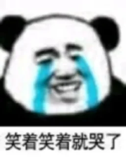 👤 emoji @Bryan_HMMB 的私藏 (2) Telegram sticker 4 of 120