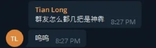 👍 emoji LSP Bundle Telegram sticker 11 of 85