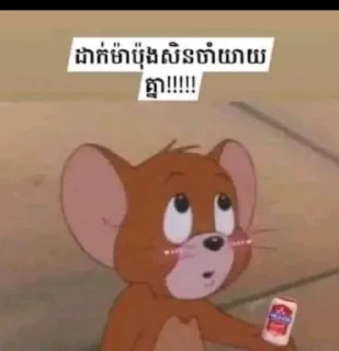 🥺 emoji Funny Telegram sticker 11 of 28