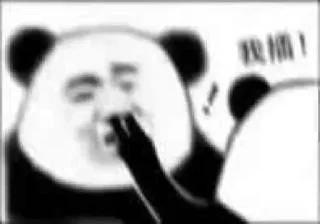 😣 emoji @Bryan_HMMB 的私藏 (2) Telegram sticker 17 of 120