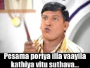 Sticker from Tamil