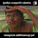 😲 emoji Tamil Telegram sticker 11 of 37