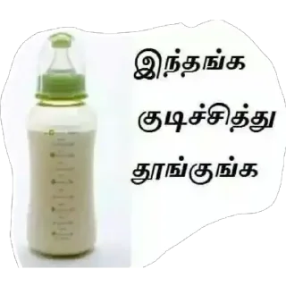 😁 emoji Funnny Tamil Telegram sticker 17 of 120