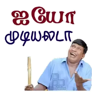 😁 emoji Funnny Tamil Telegram sticker 9 of 120