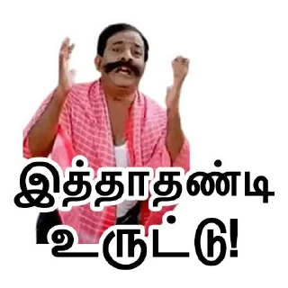 😾 emoji Tamil Stickers @Tamil_Rulzz_Bot Telegram sticker 22 of 119