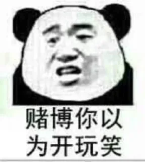 😄 emoji 商务合作👉： @SVIP_10010 Telegram sticker 16 of 30