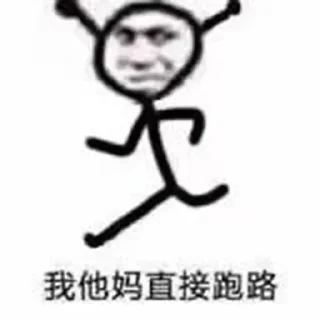 😟 emoji 商务合作👉： @SVIP_10010 Telegram sticker 8 of 30