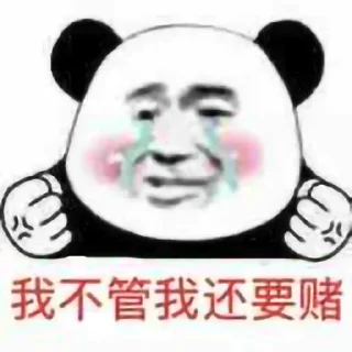😄 emoji 商务合作👉： @SVIP_10010 Telegram sticker 5 of 30